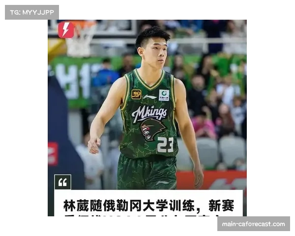 林葳CBA经验未能转化 俄勒冈大学后卫线竞争激烈